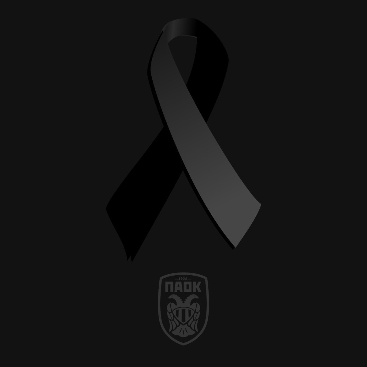 Tragedy Hit Greek Club Ahead Of Europa League Clash (Video)